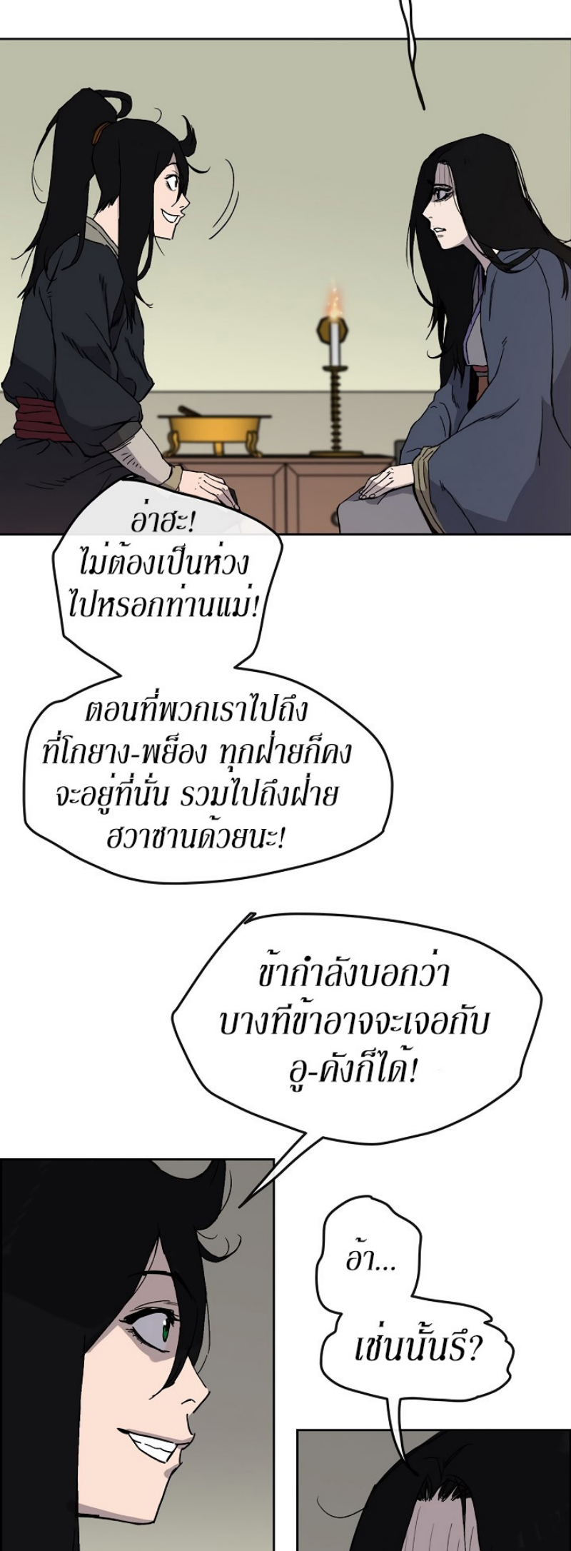 tus14 (21)