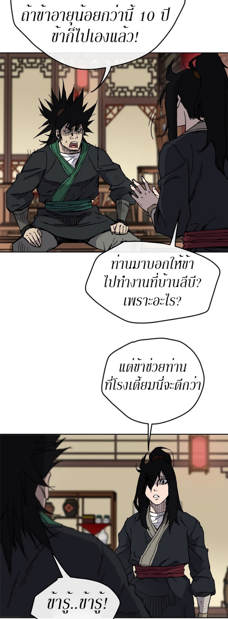 tus14 (3)