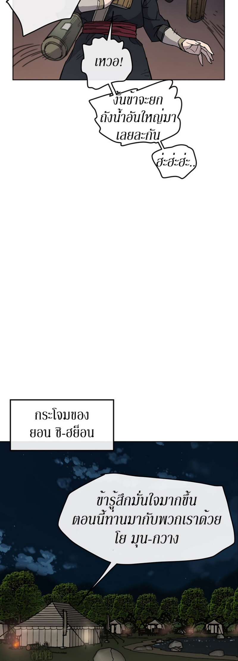 tus14 (30)