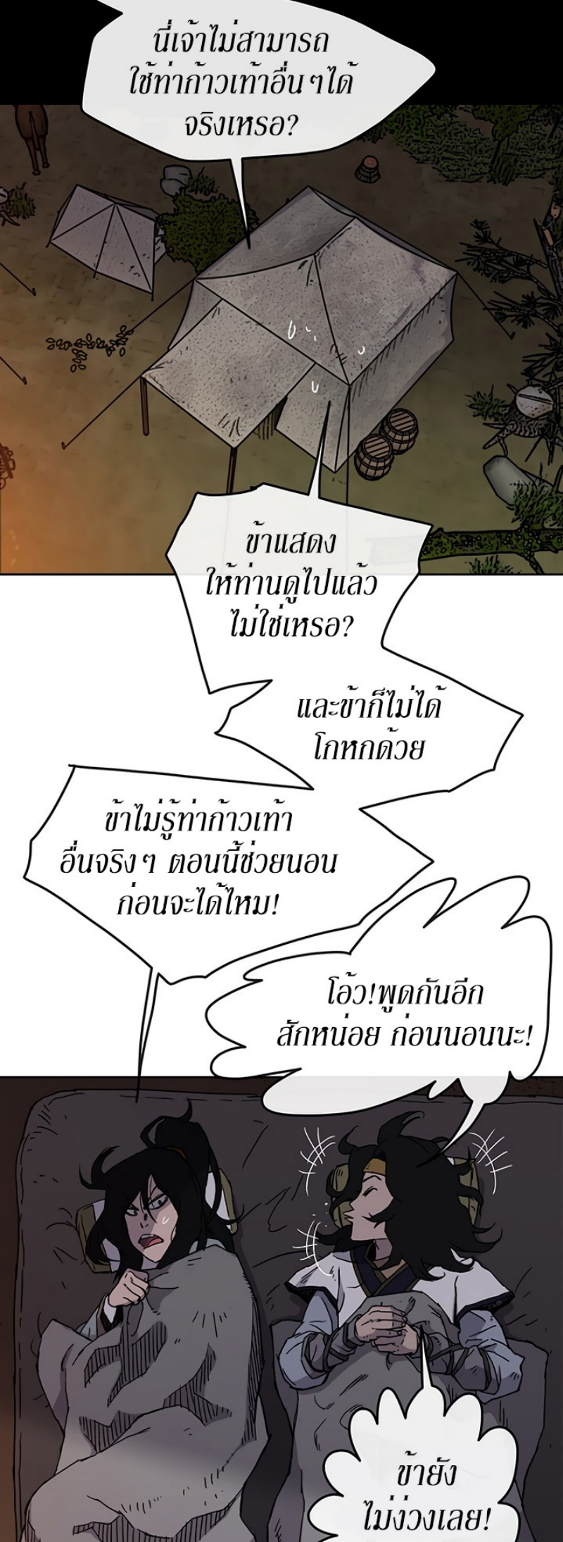tus15 (28)