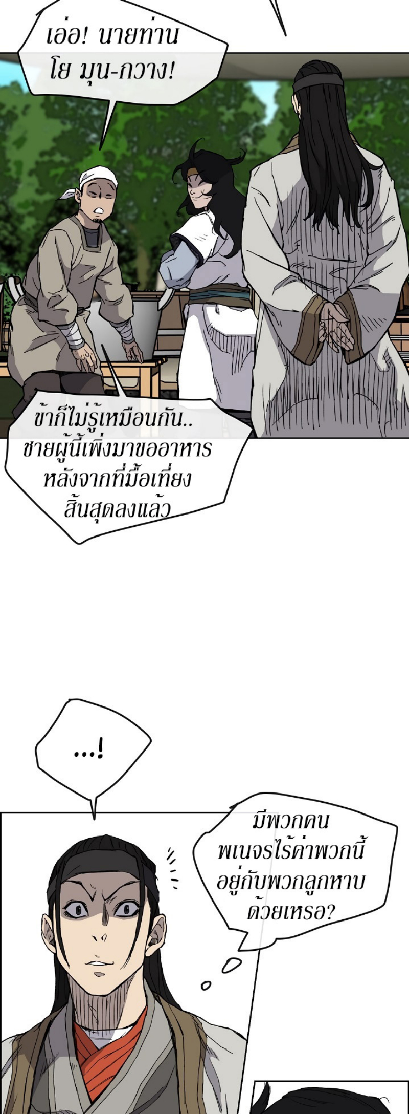 tus16 (42)