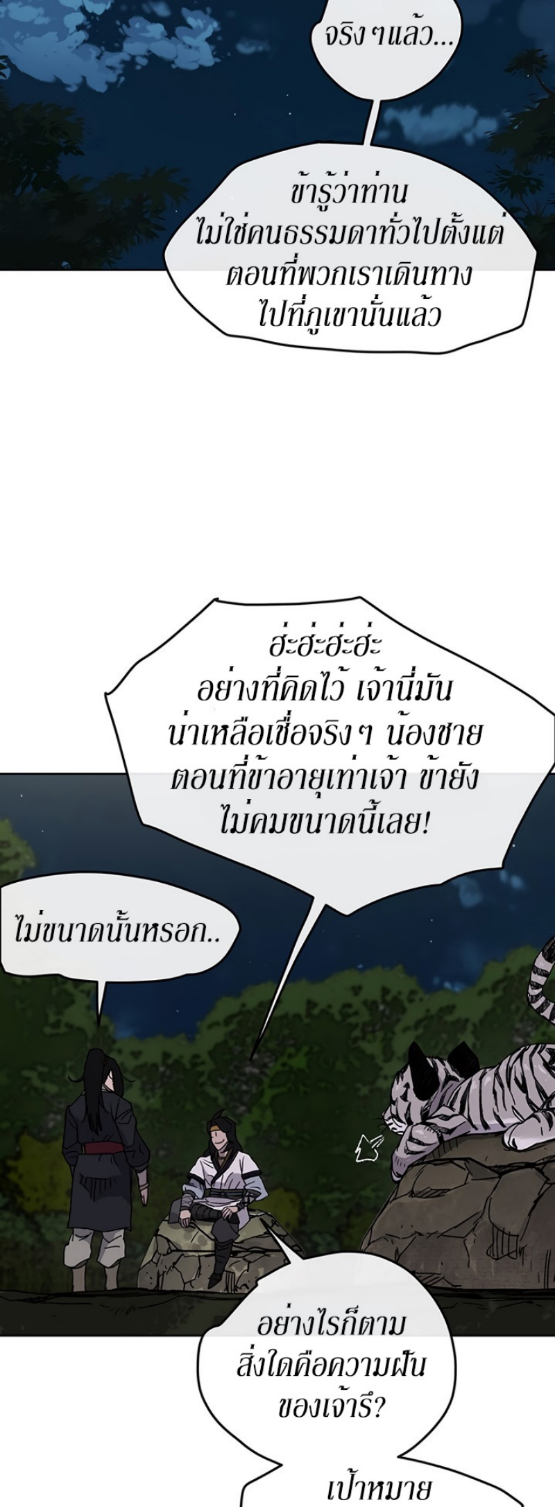 tus17 (11)