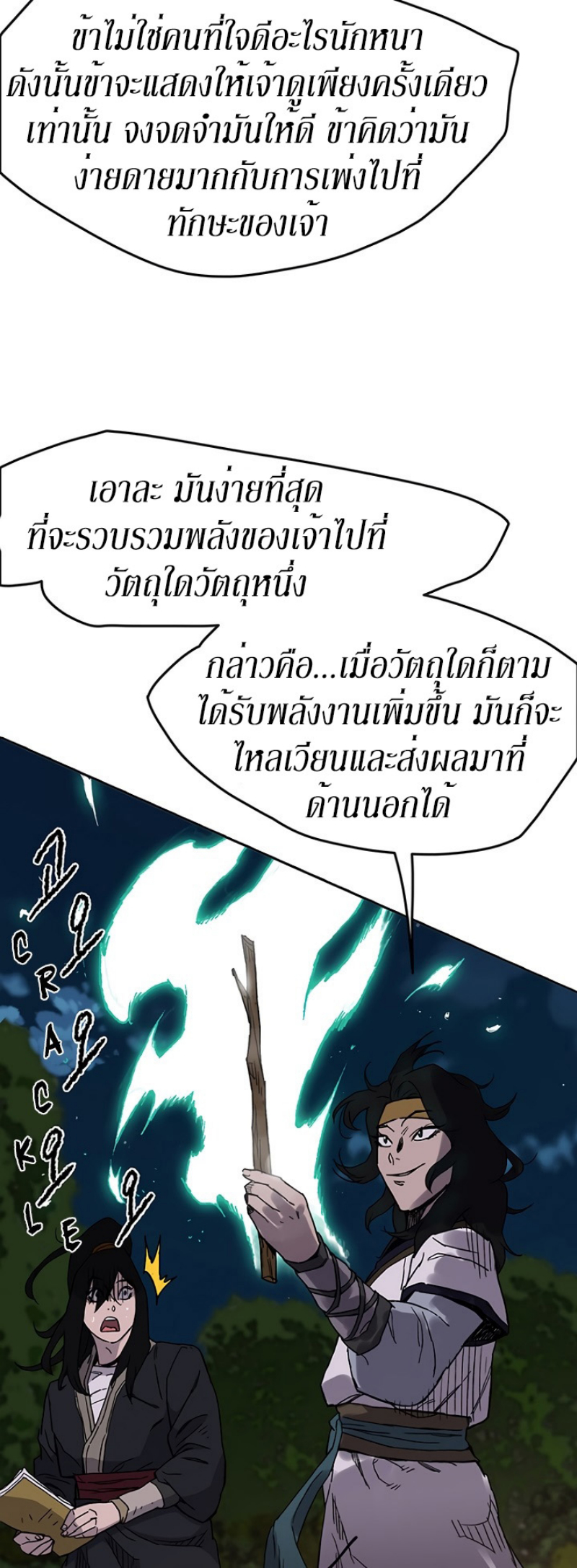 tus17 (25)