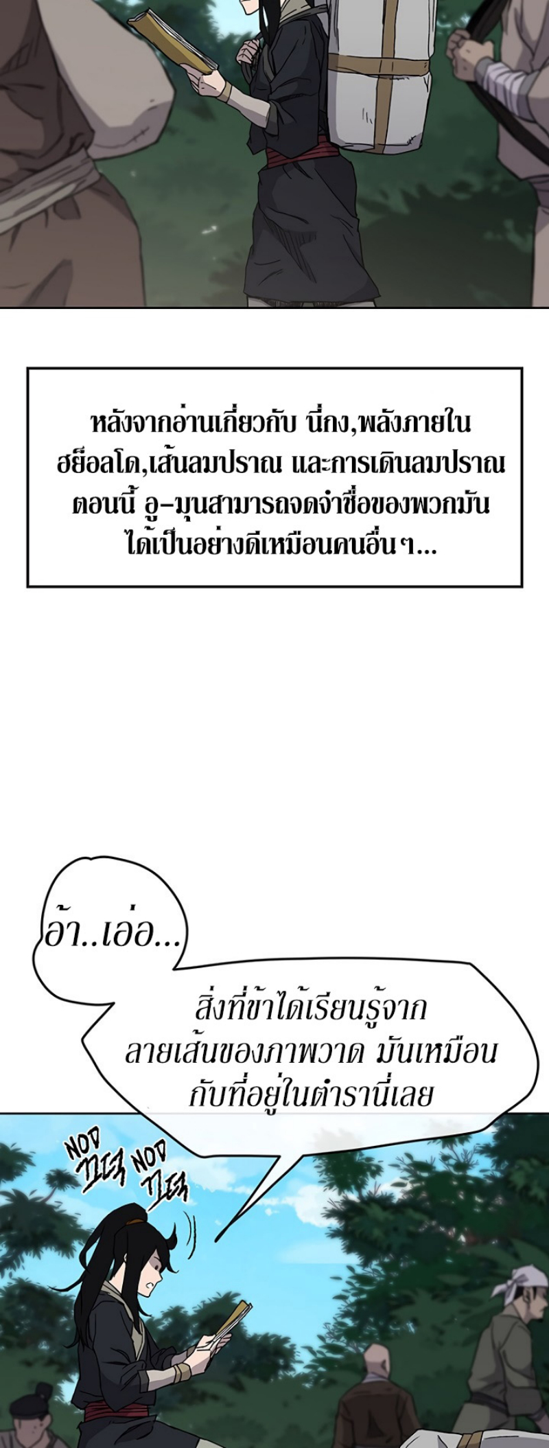 tus17 (44)