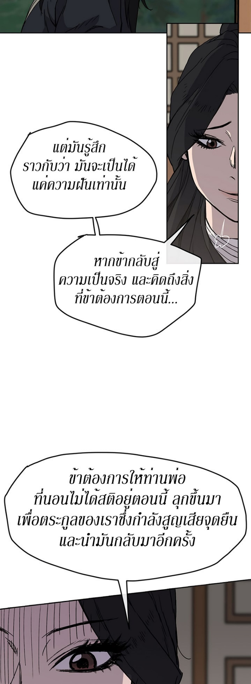 tus18 (13)