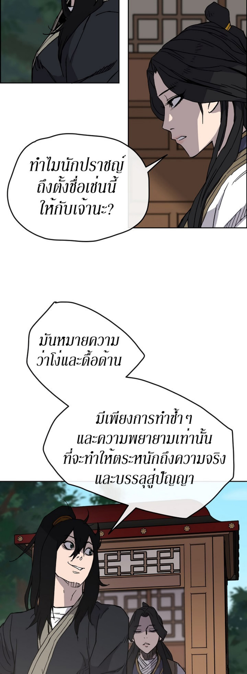tus18 (5)