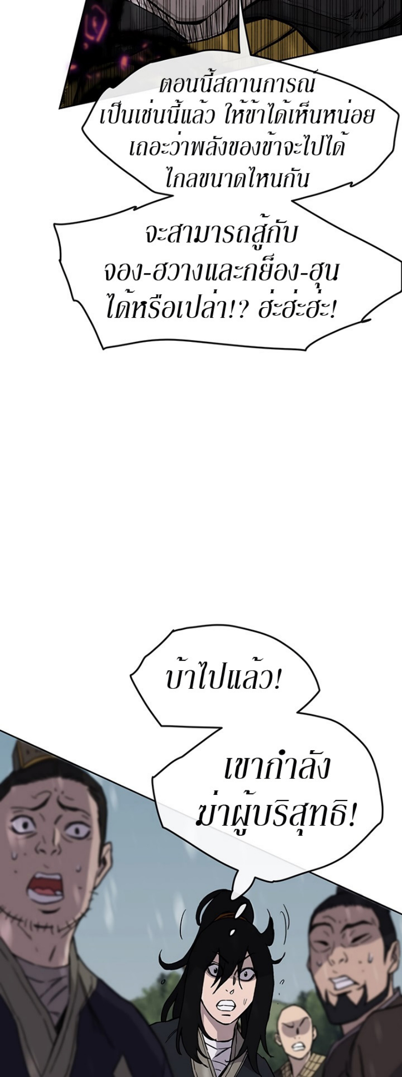 tus21 (10)