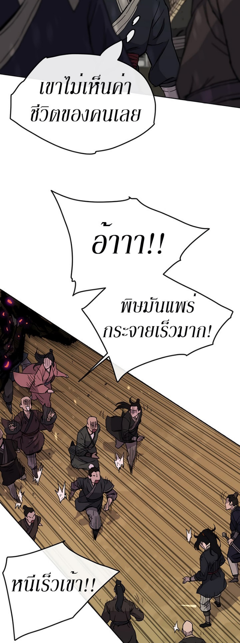 tus21 (11)