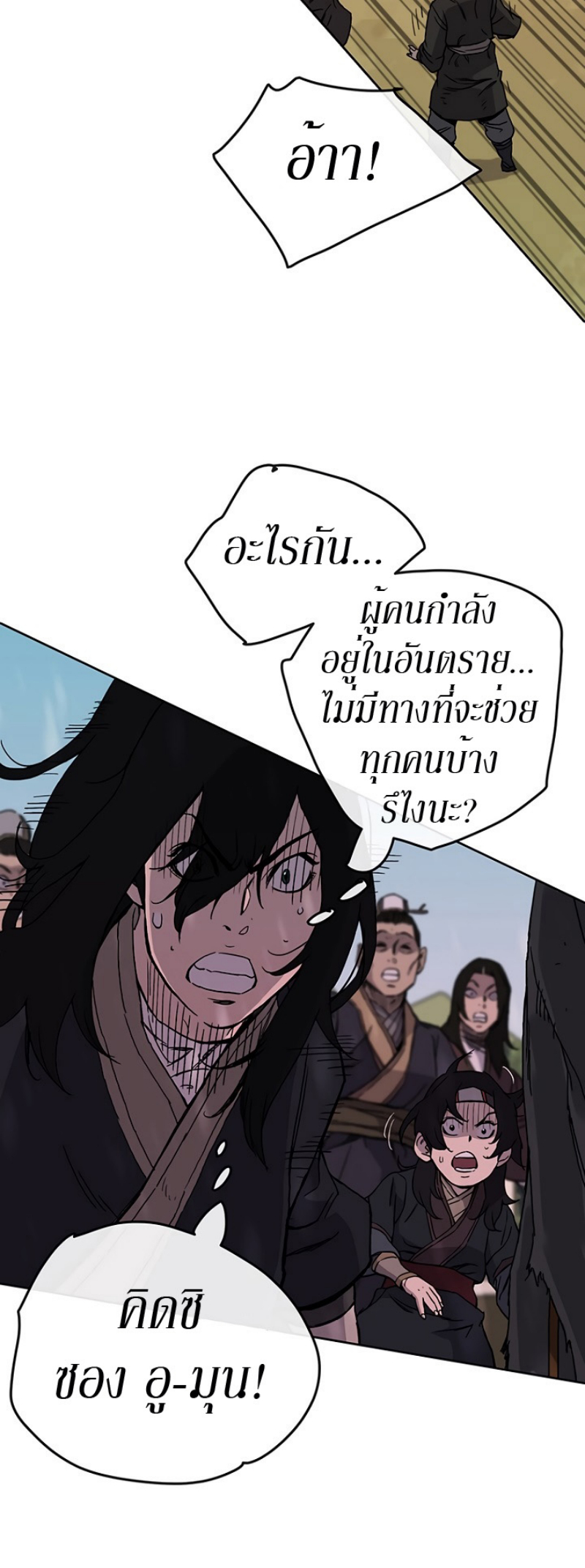 tus21 (12)
