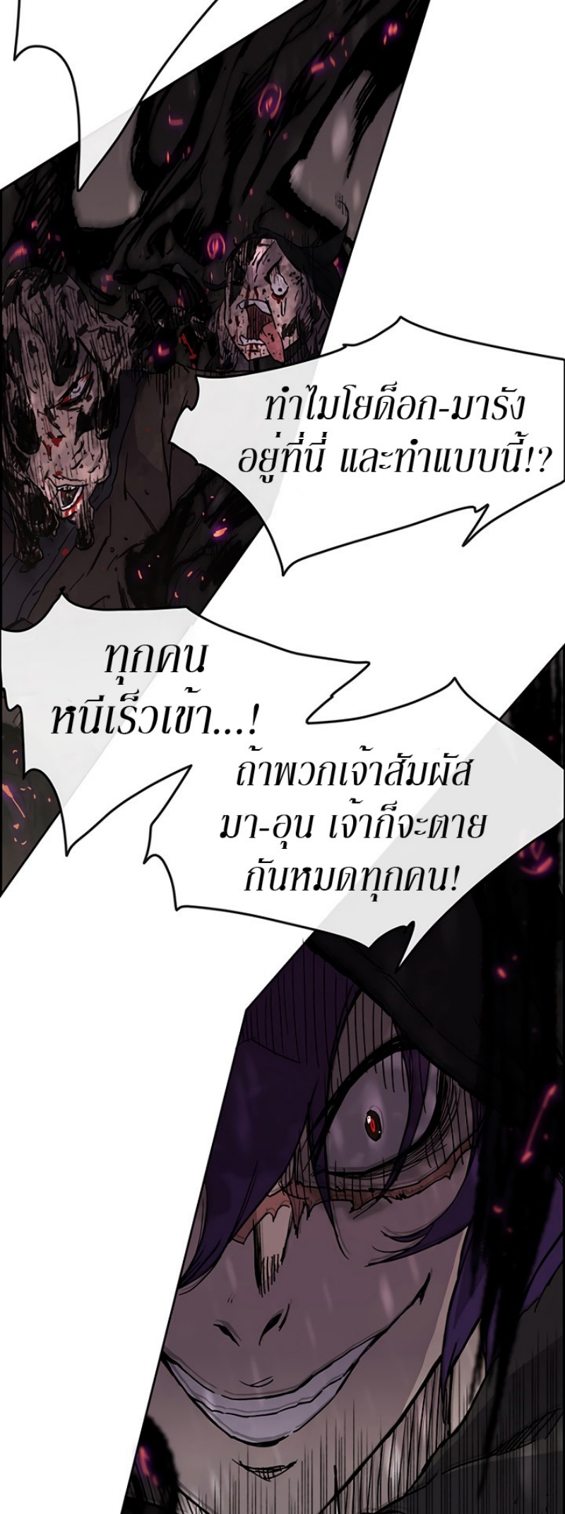 tus21 (9)
