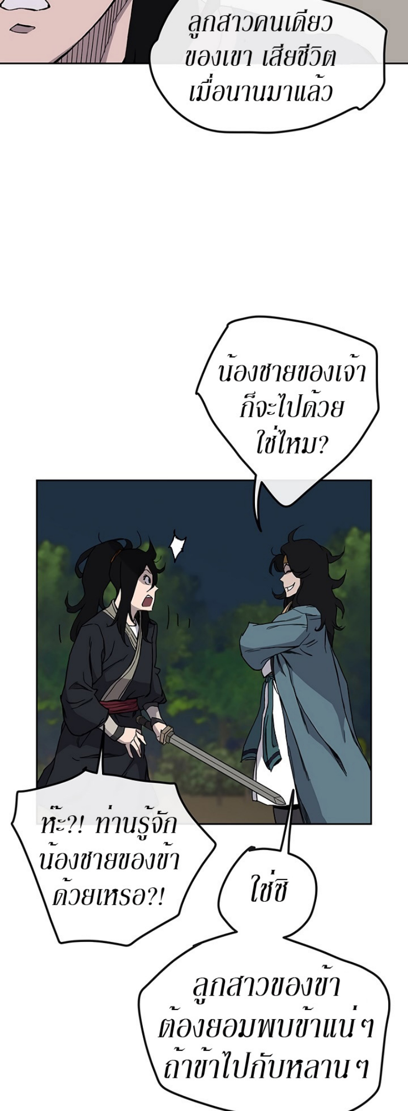 tus22 (19)