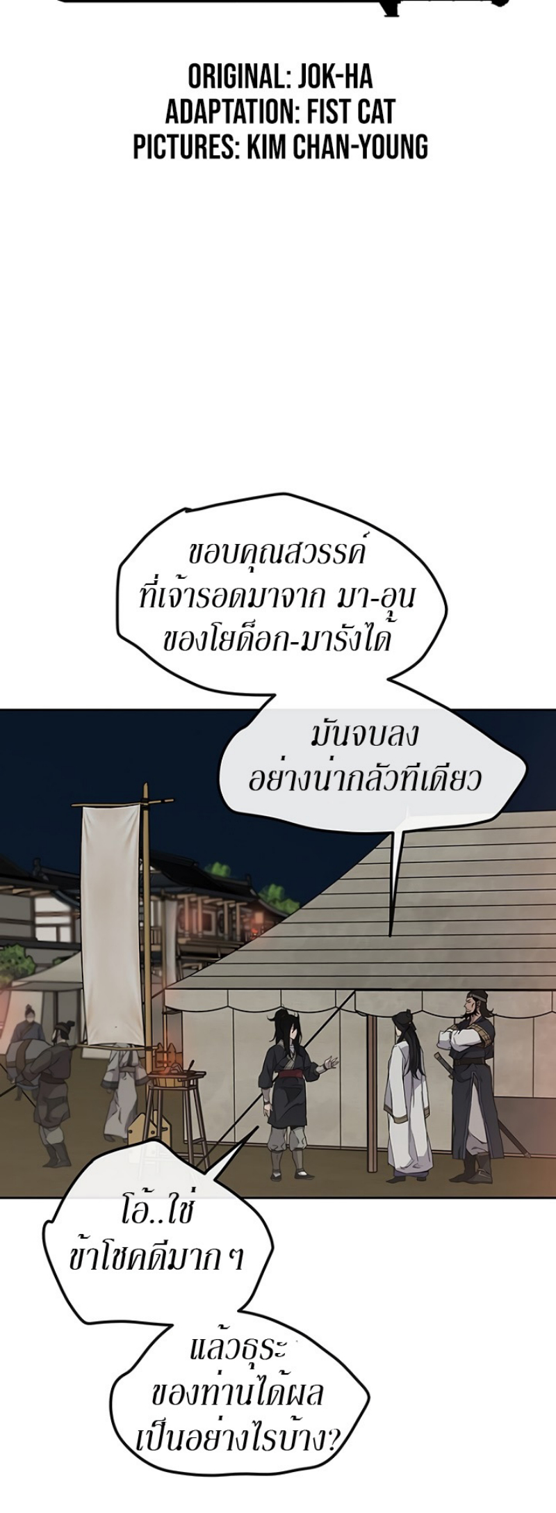 tus22 (2)
