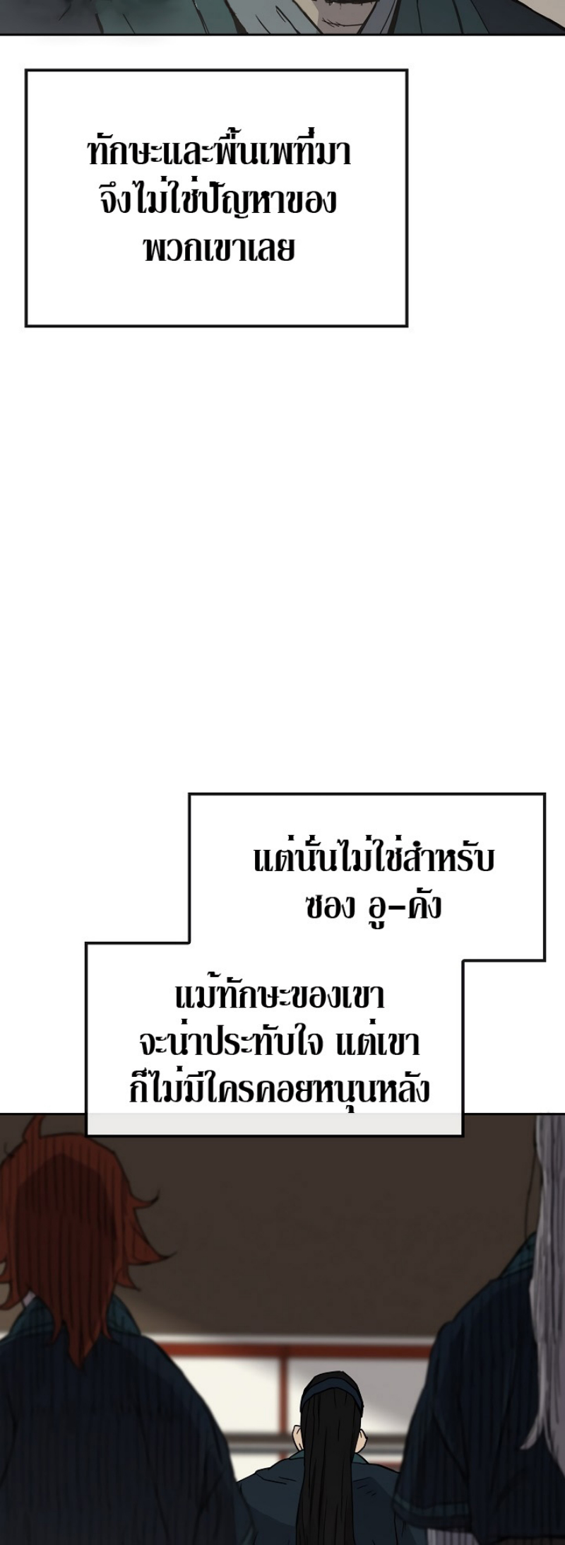 tus22 (43)