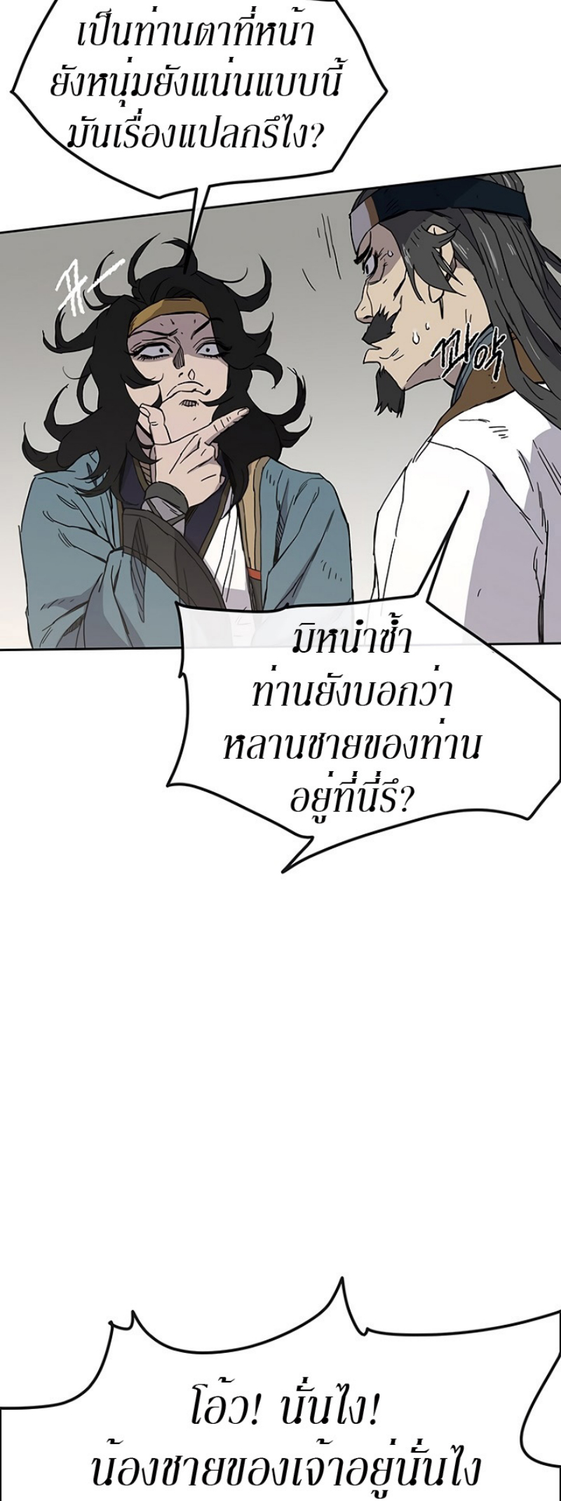 tus22 (59)