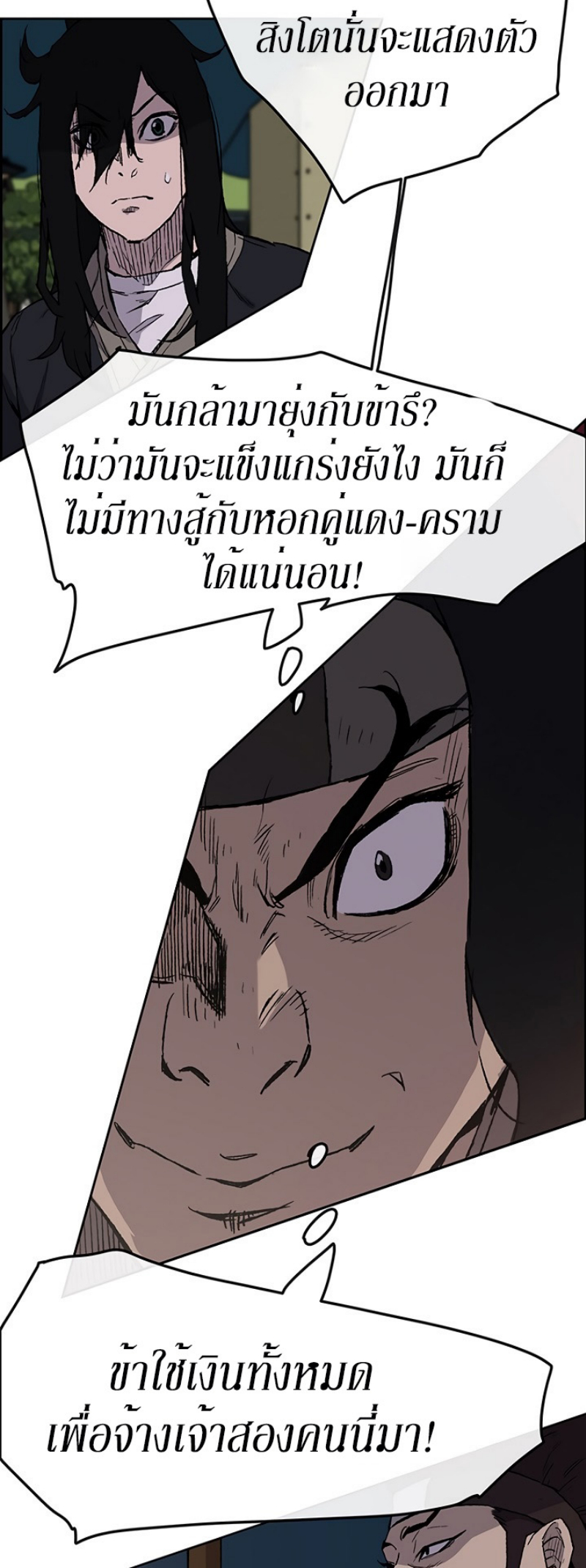 tus23 (13)