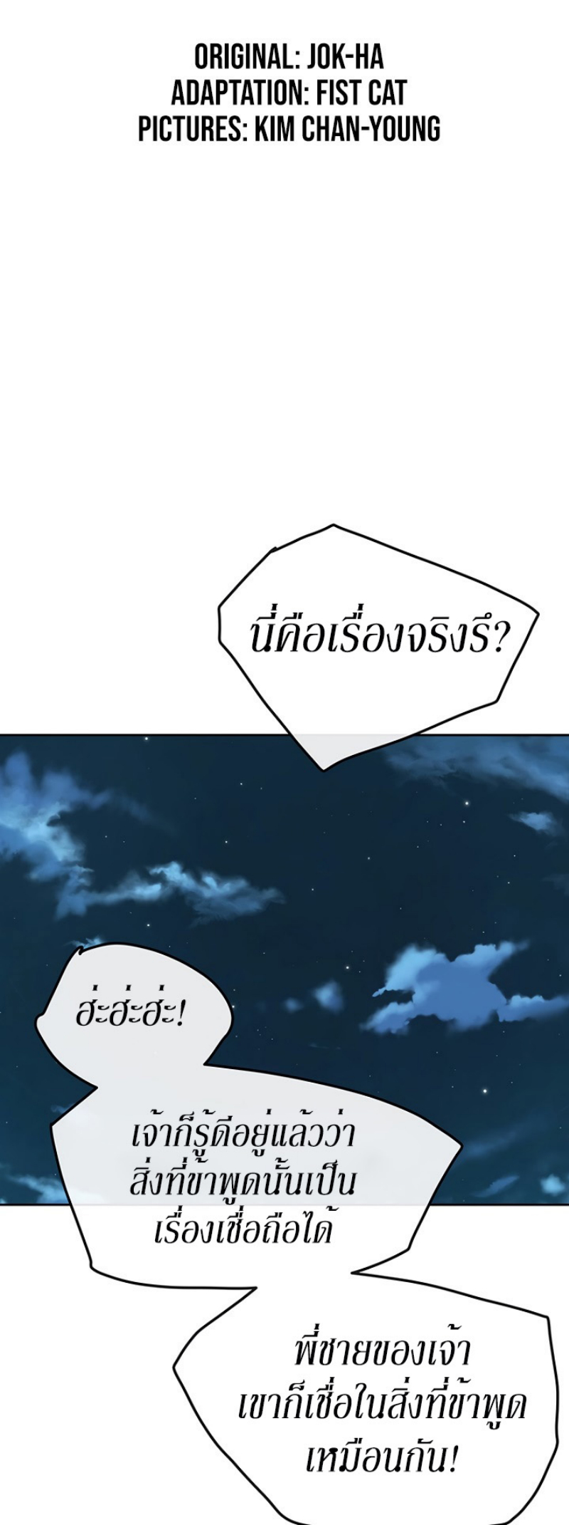 tus23 (2)