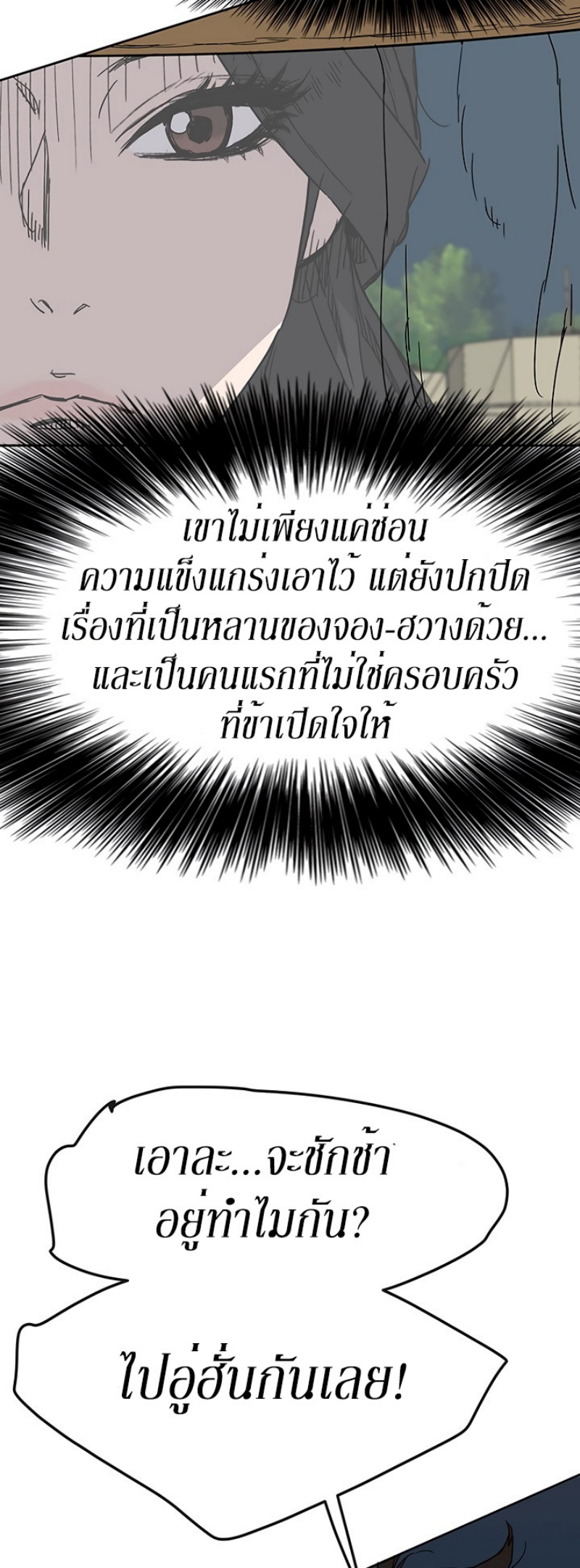 tus23 (56)