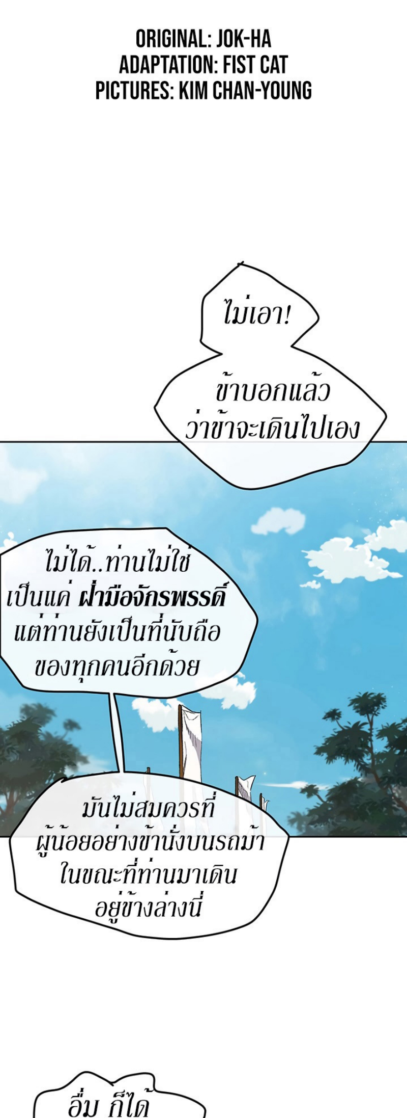 tus24 (2)