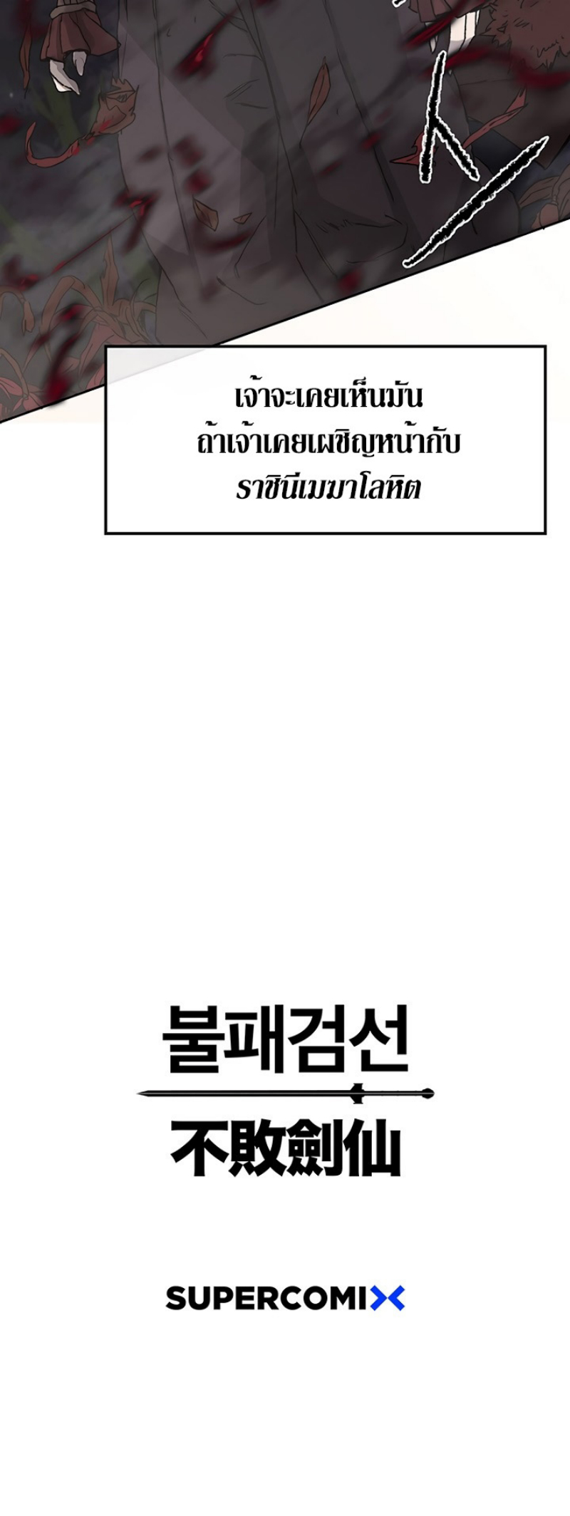 tus24 (45)