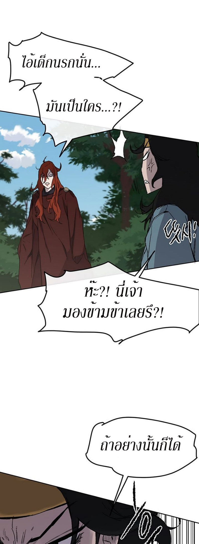tus25 (21)