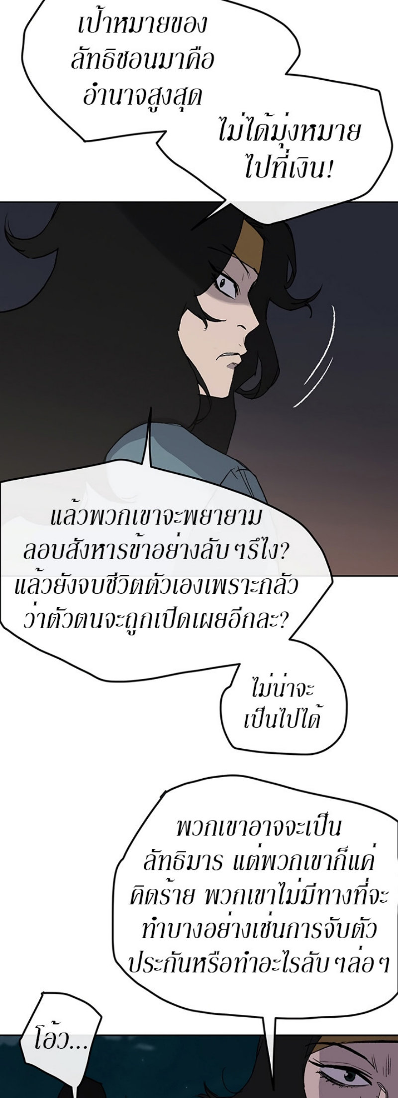 tus28 (16)