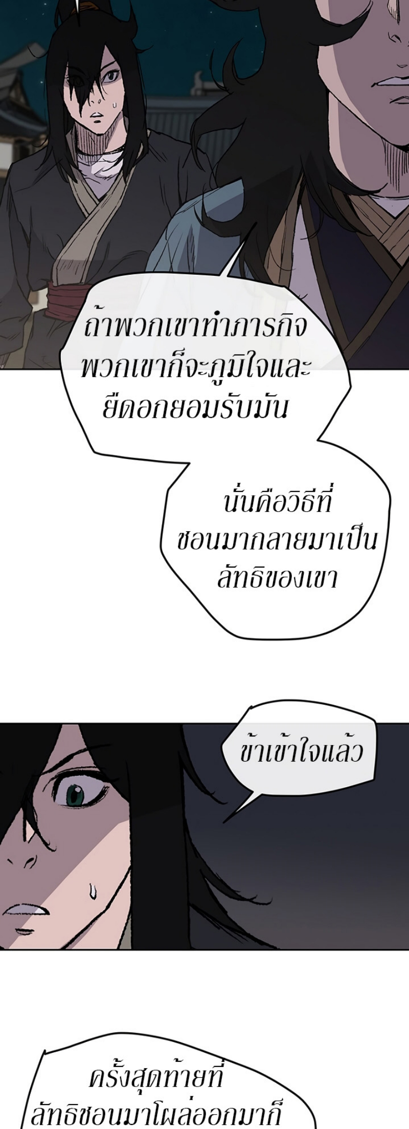 tus28 (17)