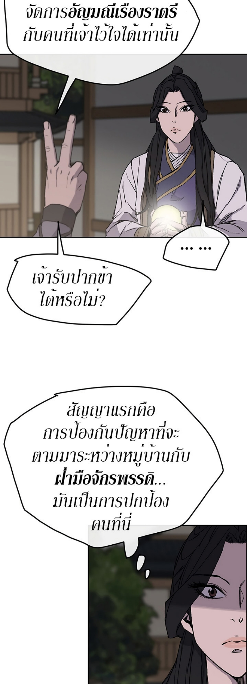 tus28 (28)