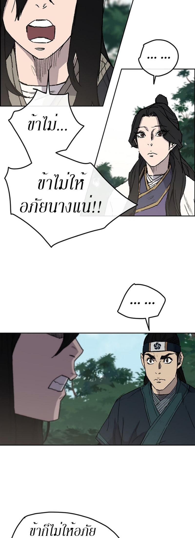 tus28 (3)