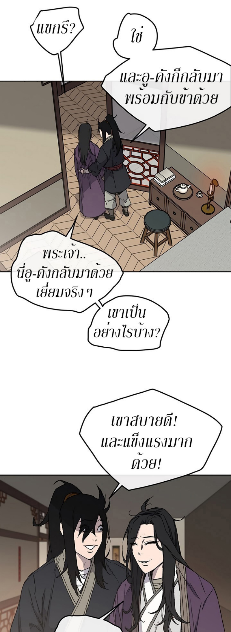 tus28 (52)
