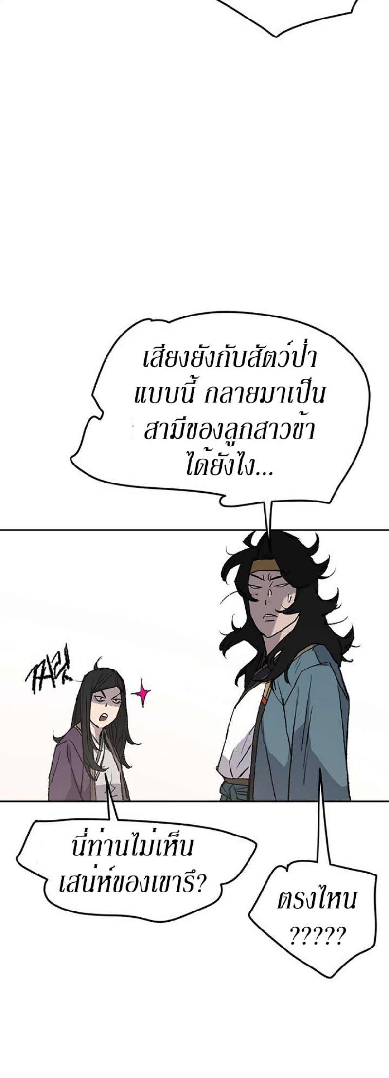 tus32 (28)
