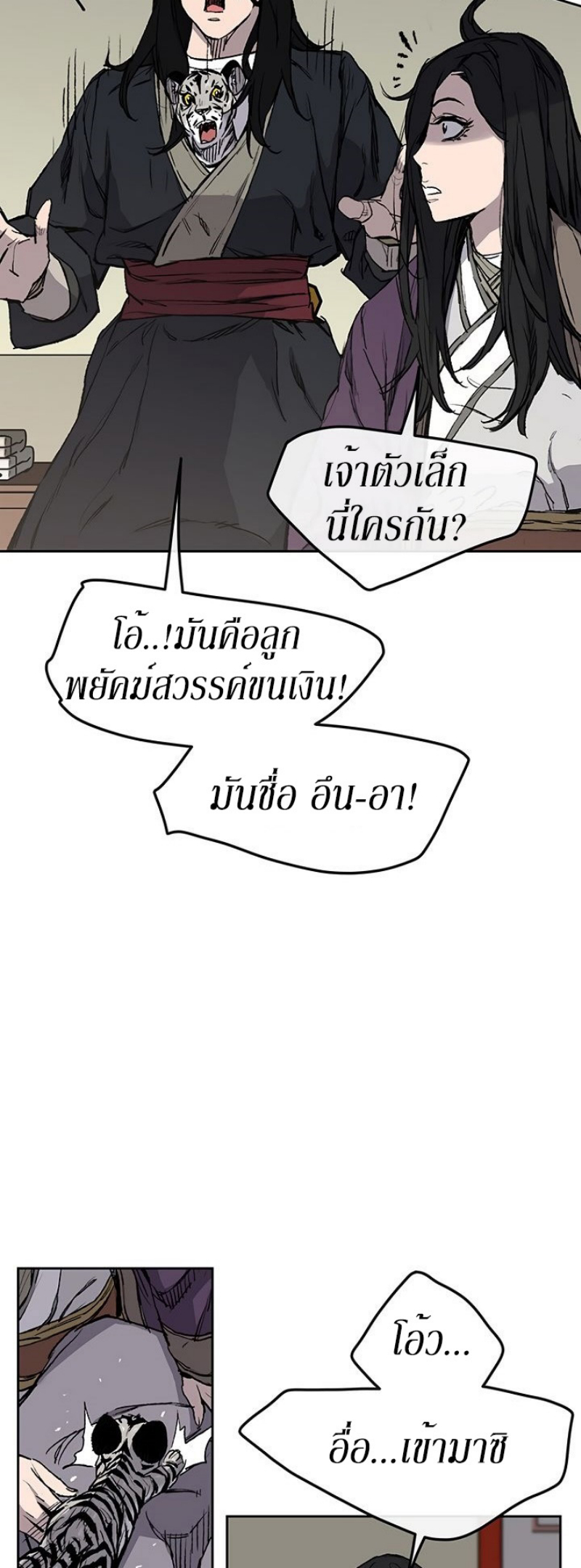 tus32 (7)