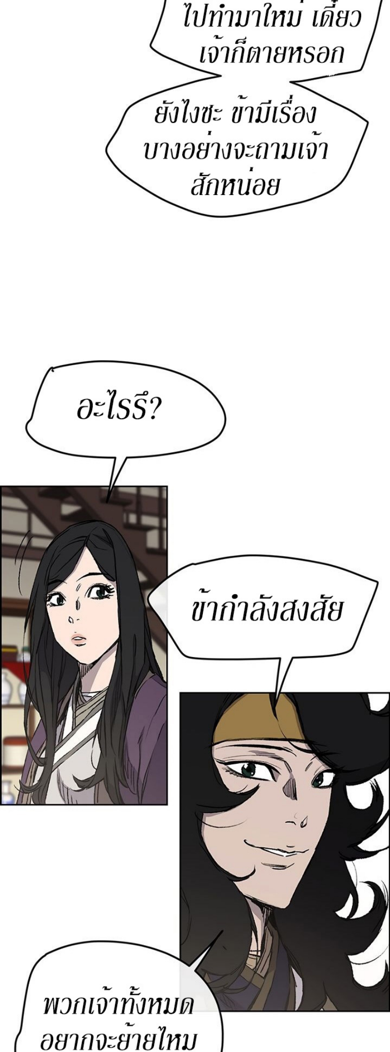 tus33 (8)
