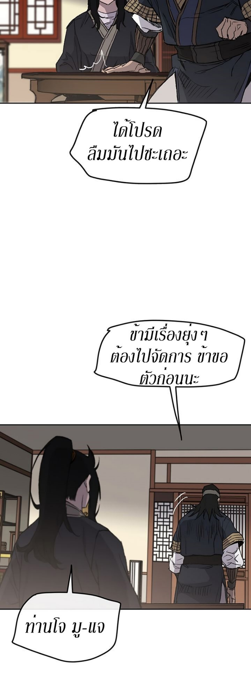 tus34 (12)