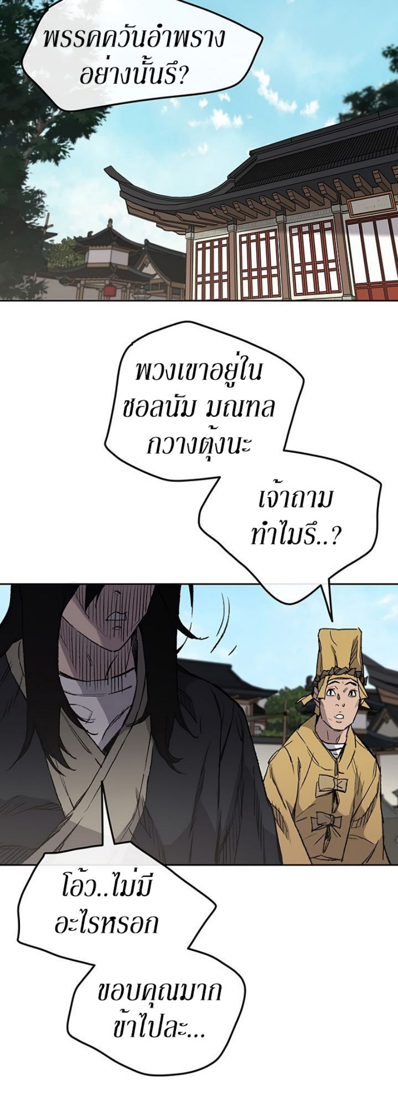 tus34 (15)