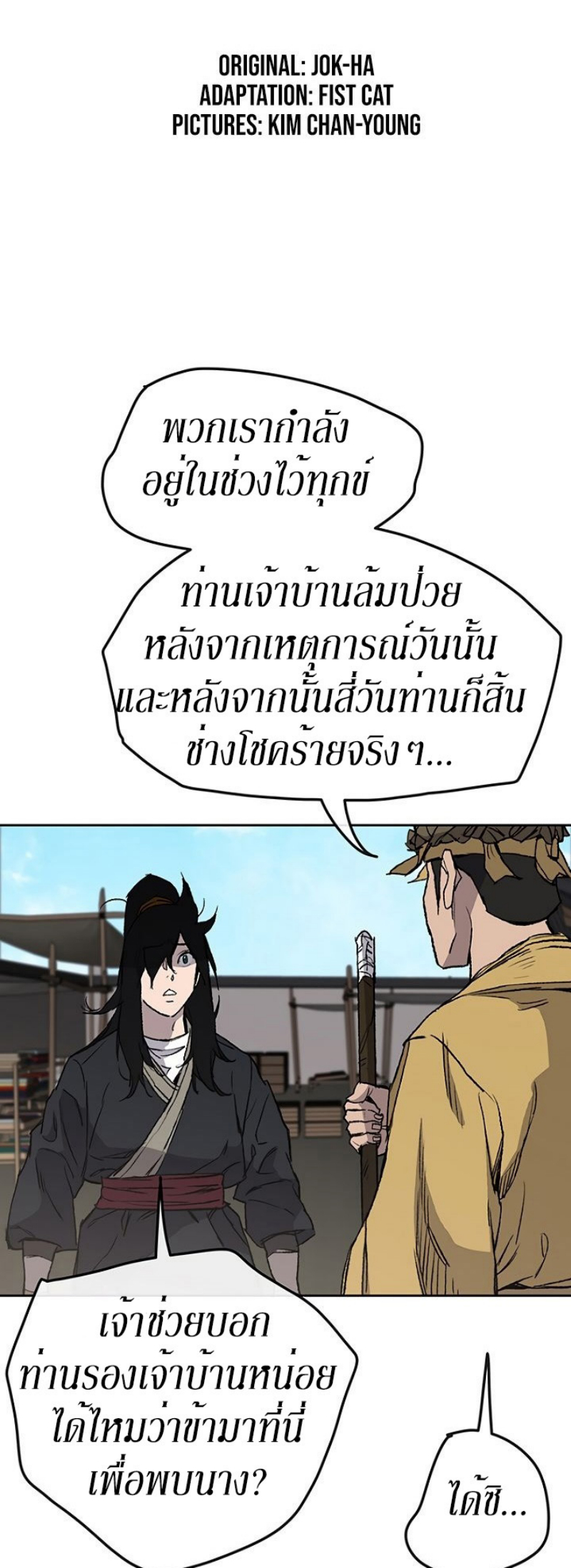 tus34 (2)