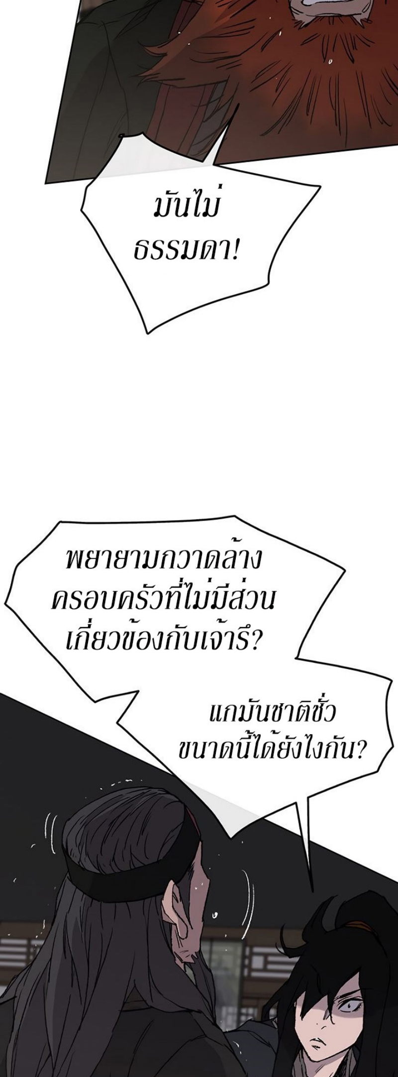 tus35 (6)