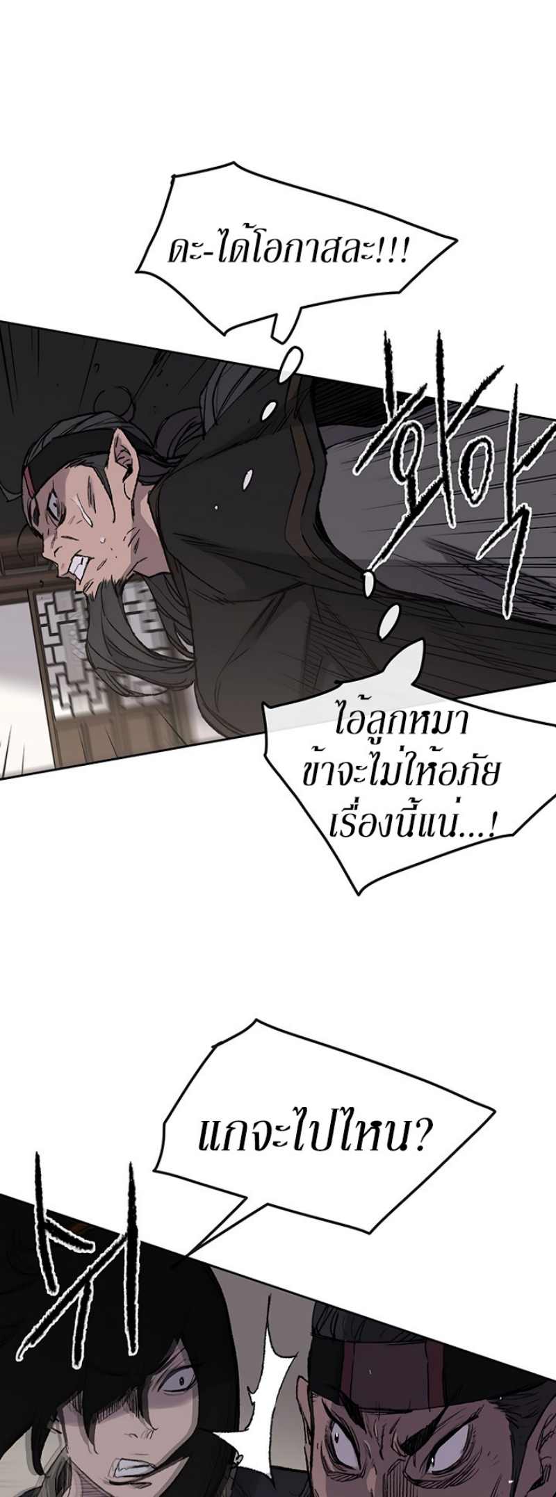 tus36 (15)