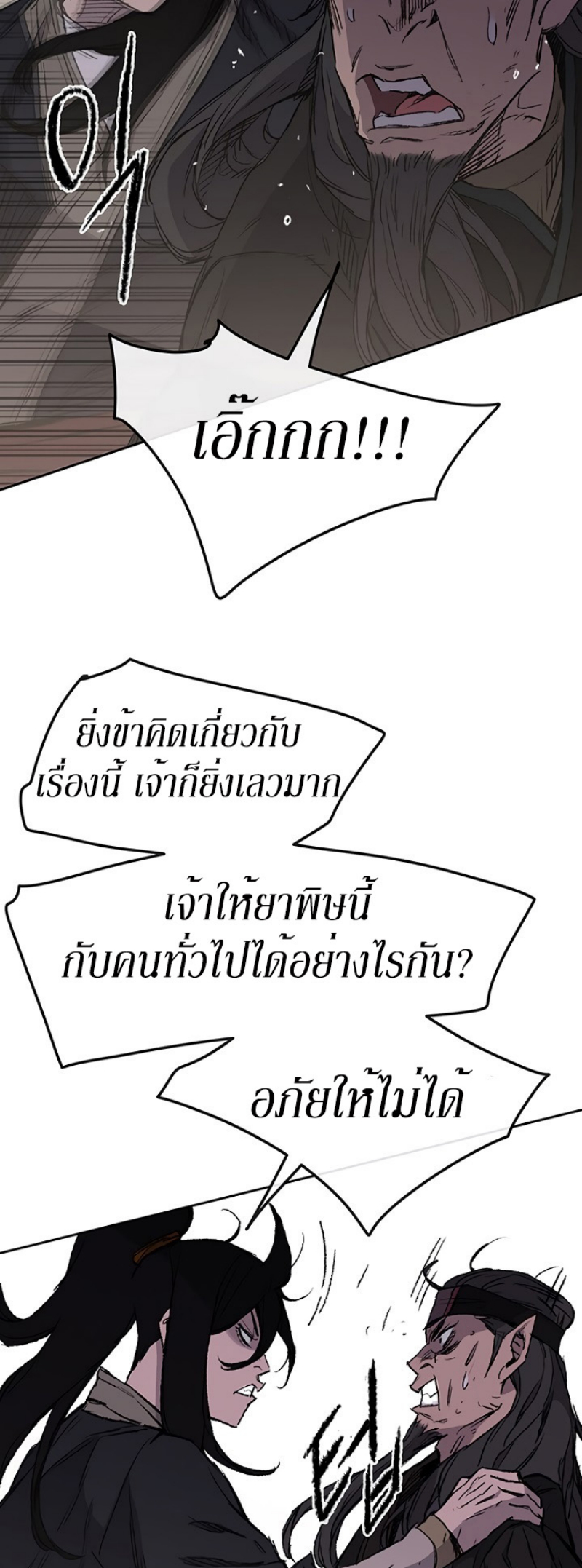 tus36 (16)