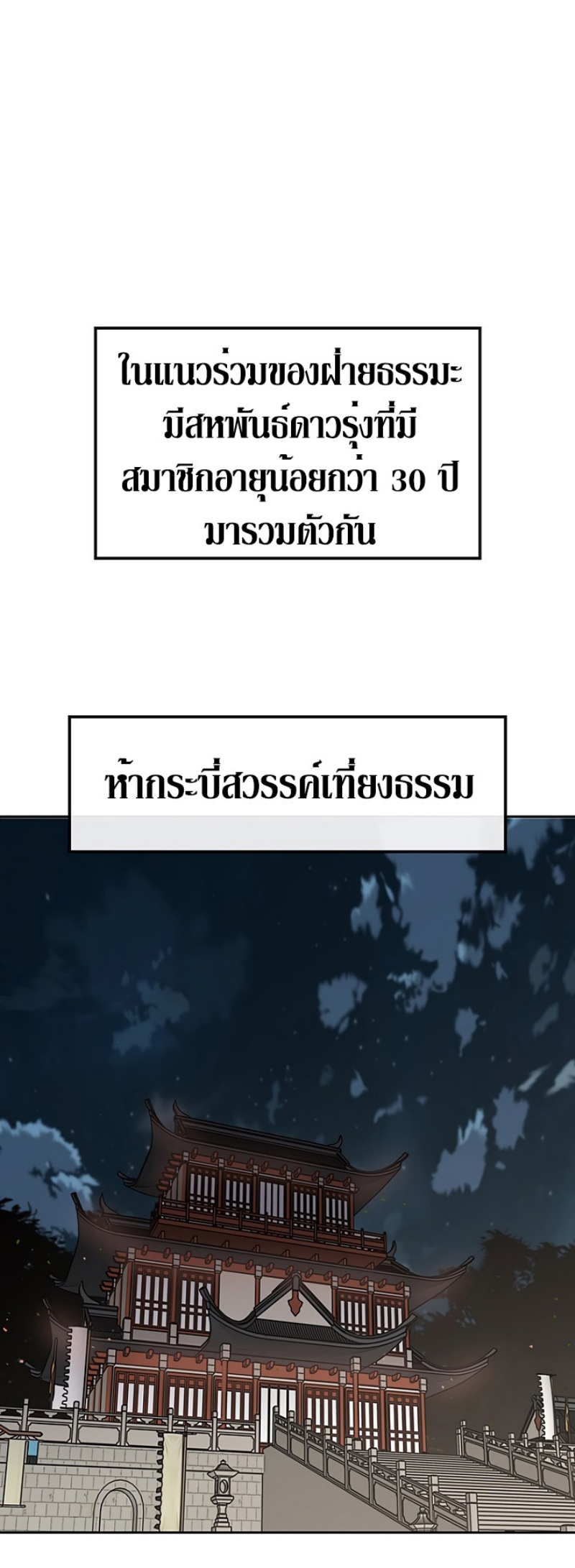 tus36 (30)