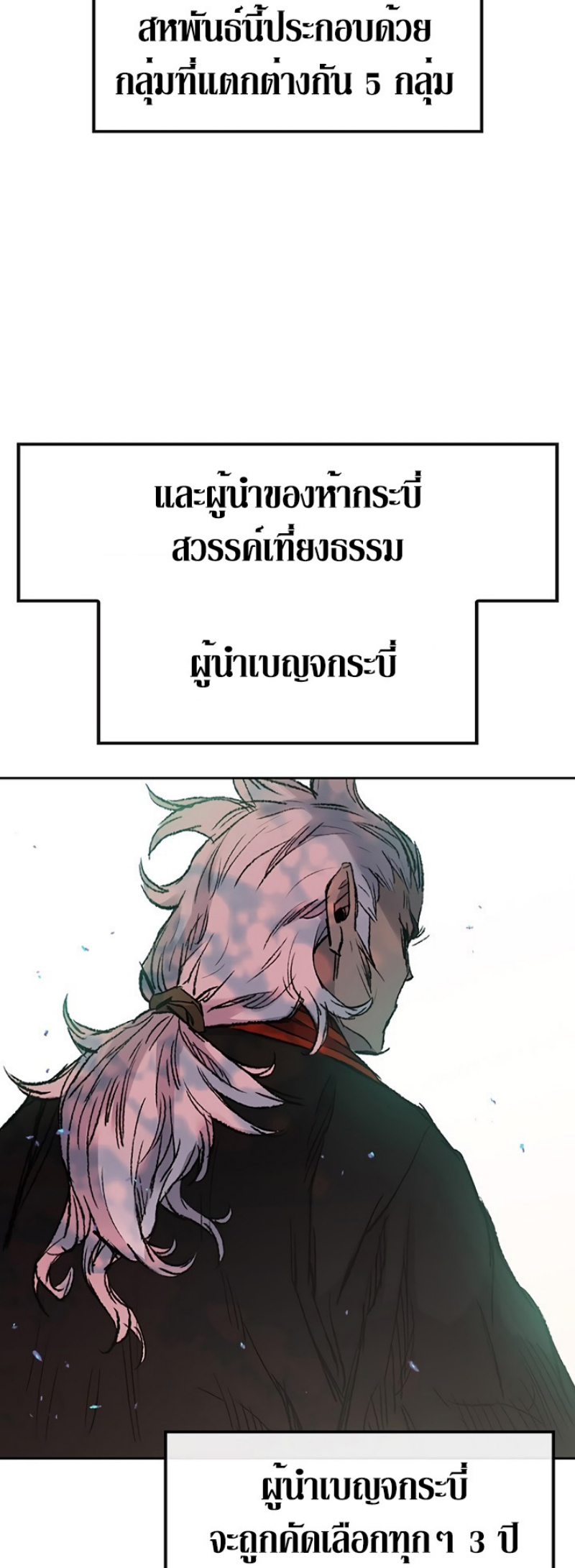 tus36 (32)