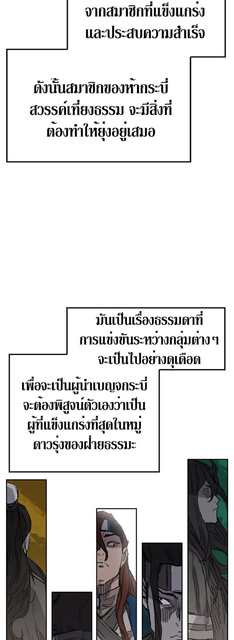 tus36 (33)