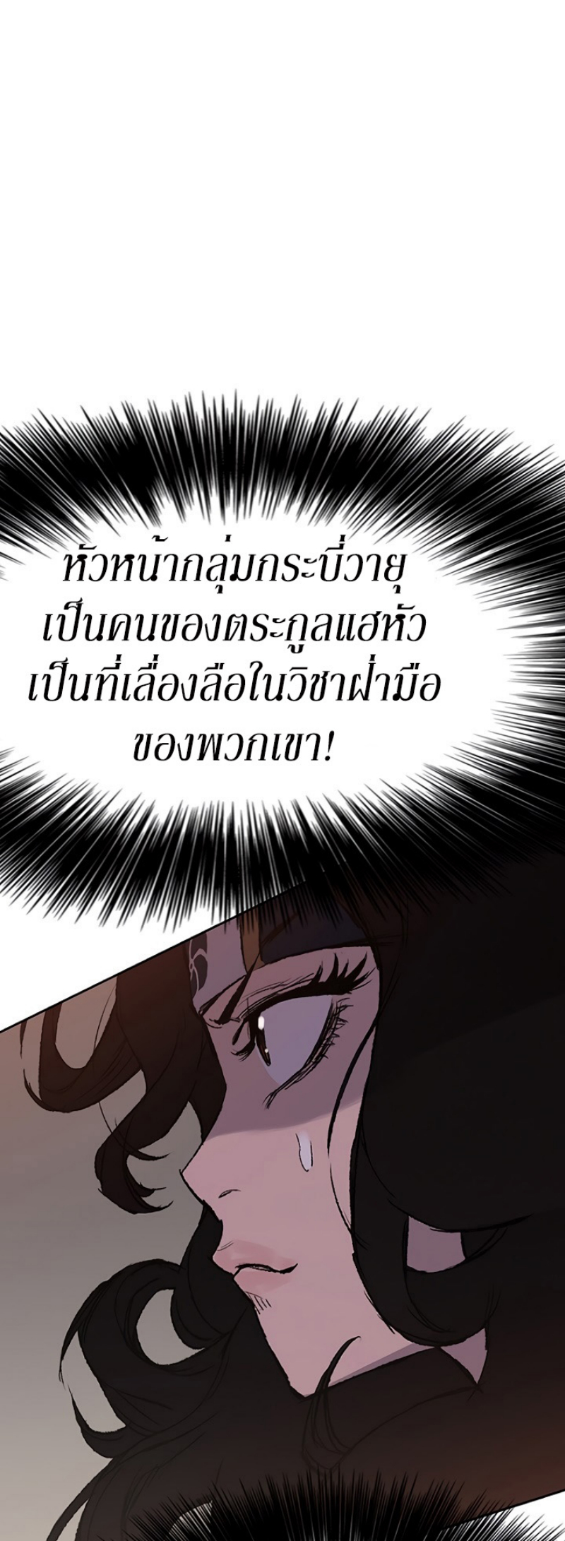 tus36 (51)