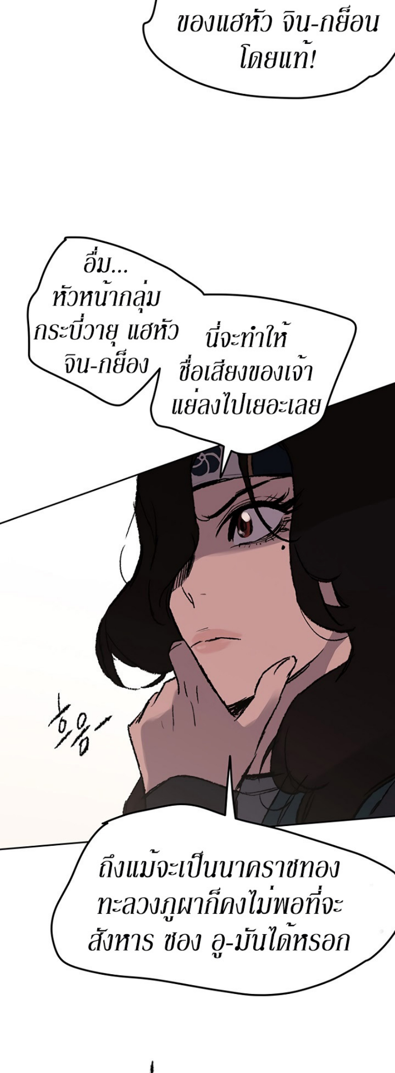 tus37 (17)