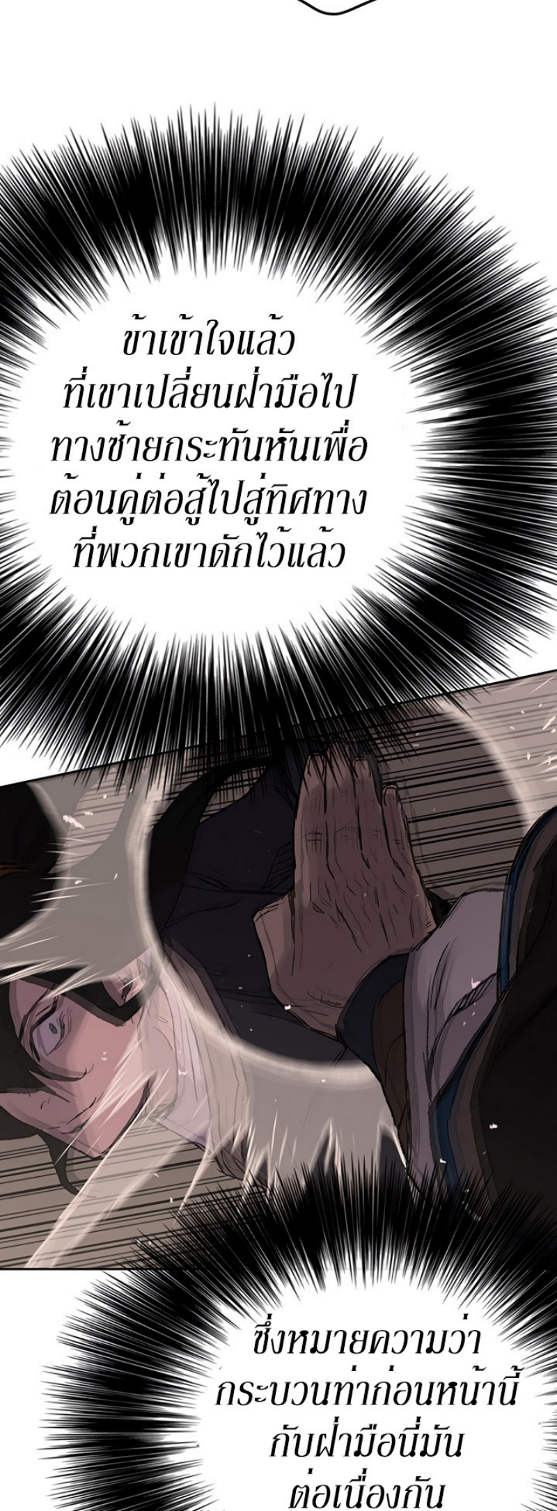 tus37 (6)