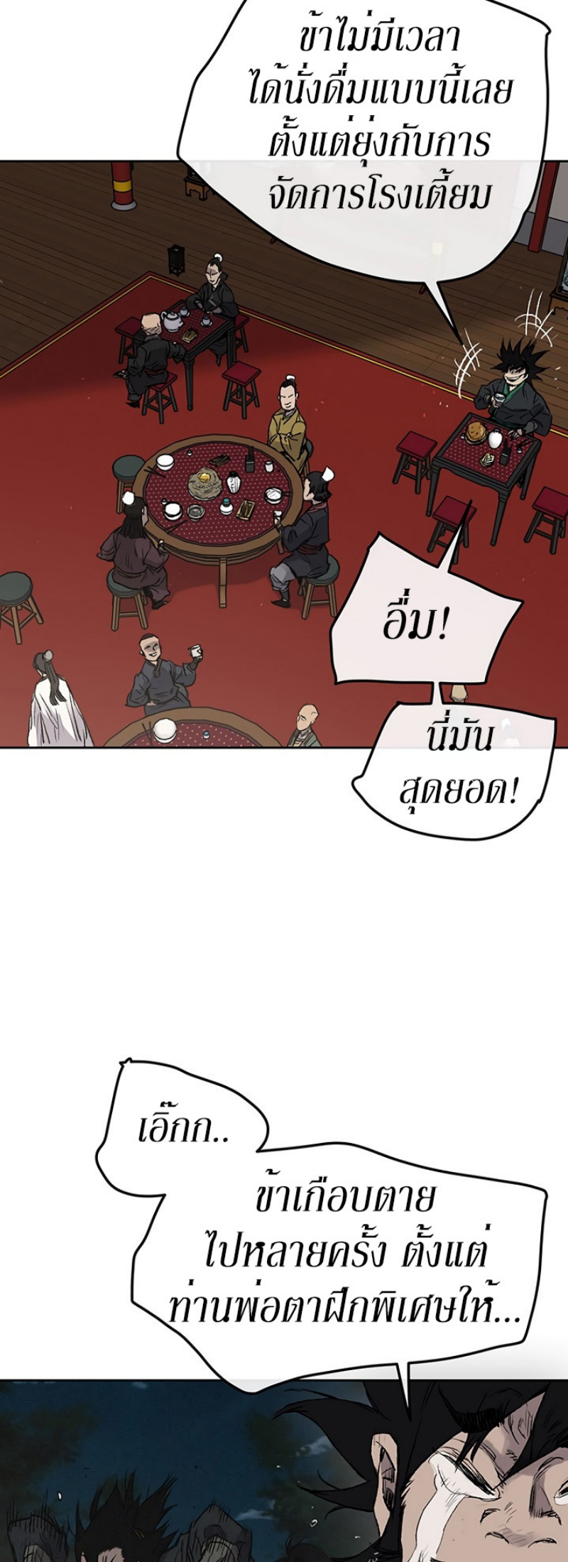 tus38 (18)