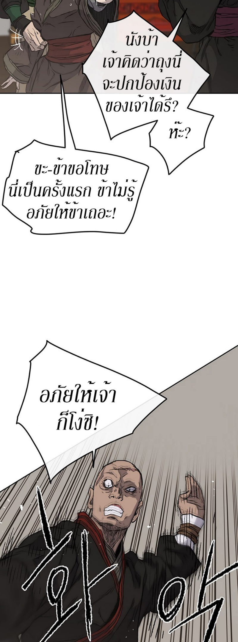 tus38 (27)