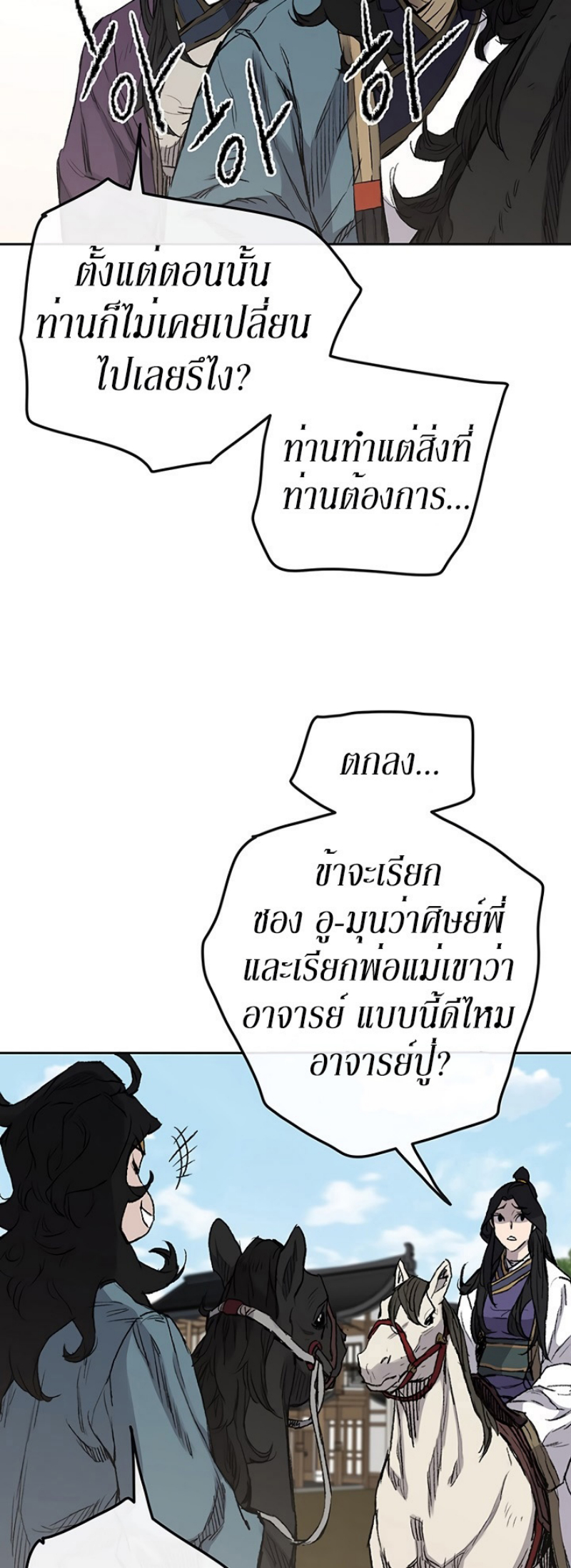 tus38 (5)