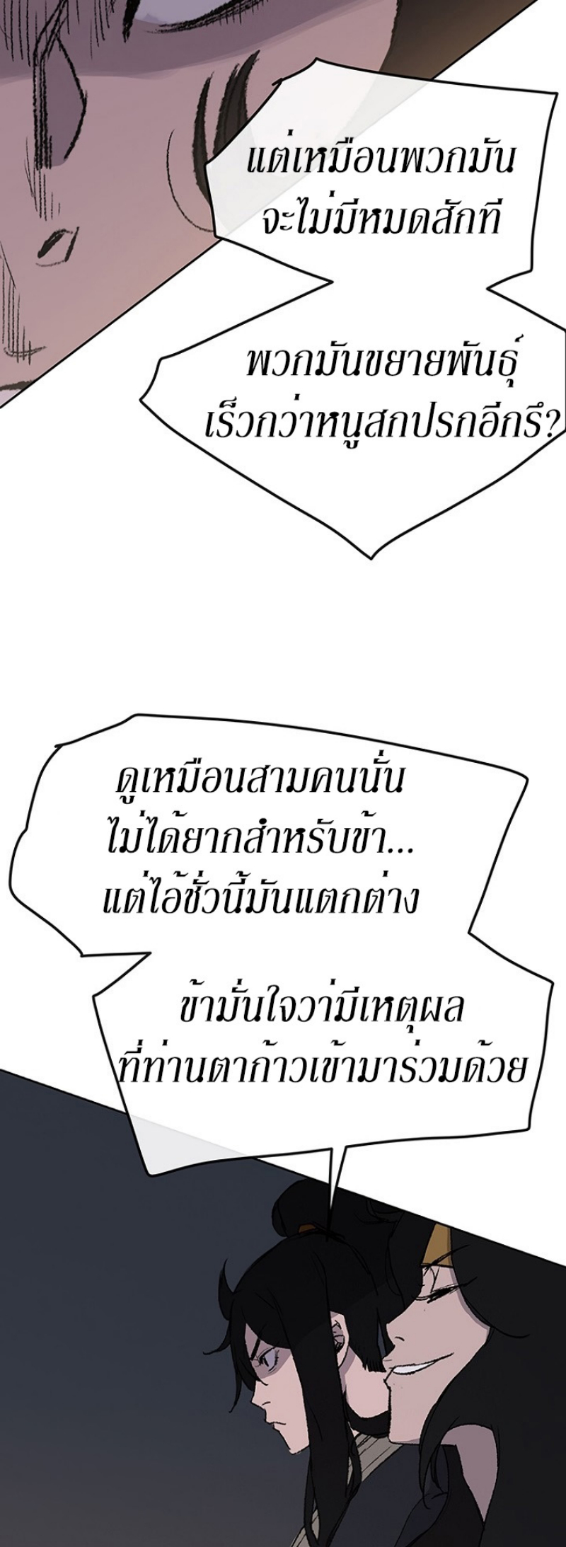 tus39 (53)