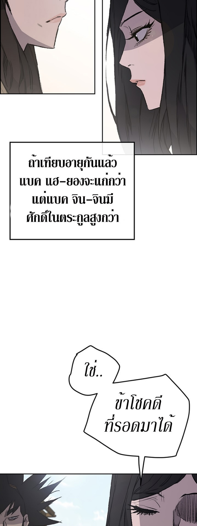 tus42 (10)