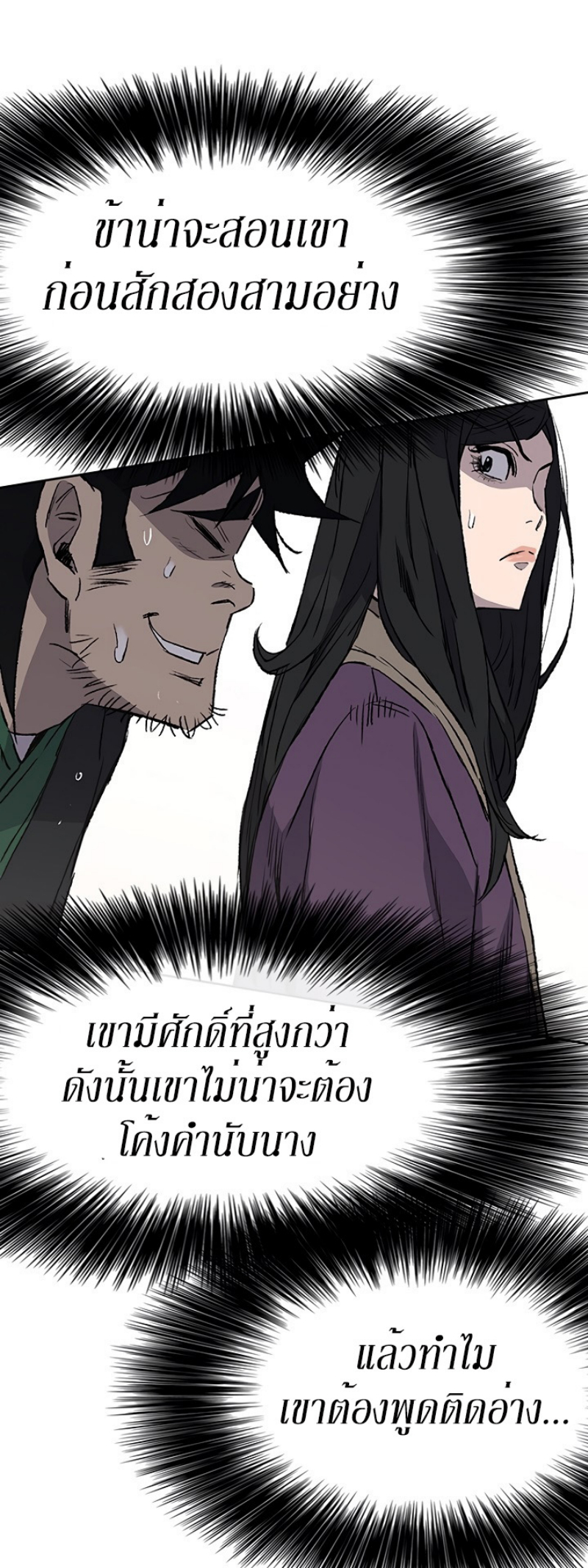 tus42 (13)